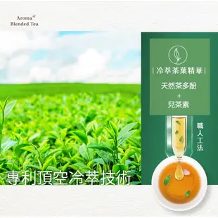 【花仙子】去味大師竹木香-茉莉白茶-補充品 FF4836BXF 室內擴香 廁所除臭 | 金弘笙