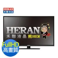 在飛比找蝦皮購物優惠-【HERAN禾聯】 39型 LED液晶顯示器+視訊盒(HD-