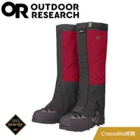 在飛比找松果購物優惠-Outdoor Research 美國 Men's Croc