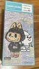 HOW 2 WORK LABUBU Colonel Figure King Sofubi Vinyl US Seller Rare New Series 02