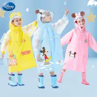 在飛比找蝦皮購物優惠-迪士尼小屋 ✨現貨✨迪士尼兒童雨衣 男童女童 幼兒園寶寶 小