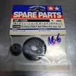 TAMIYA RC PARTS 51256 SP-1256 TB EVOLTION 5 BALL (出清品)