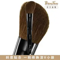 在飛比找momo購物網優惠-【BonTon】墨黑系列 斜修容/腮紅刷/大 LBLW01 