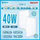 青禾坊 好安裝系列 歐奇OC 保固2年 40W-10入超薄型LED直下式平板燈(輕鋼架 商用平板燈/LED平板燈)