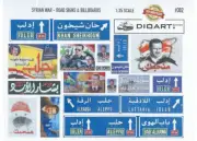 DioArt 1/35 Modern Syrian War Road Signs and Billboards (full colour, 2 sheets)