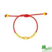 在飛比找PChome24h購物優惠-幸運草金飾 一路發財黃金彌月中國繩手環