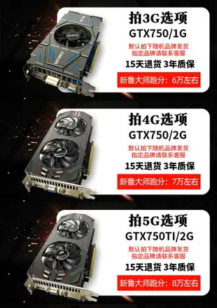 多款GTX1660S 750TI 960 RTX2060 3060 2G4G6G臺式機電腦游戲顯卡