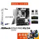 ASRock華擎 B760 Pro RS/D4 ATX/1700/DDR4/主機板/原價屋