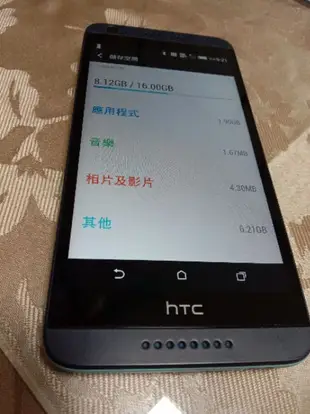 宏達電手機 HTC Desire 626（16G)