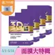 Dr’s Formula 3D立體極效緊緻面膜(7片裝)*4