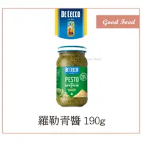 在飛比找蝦皮購物優惠-【Good Food】DE CECCO 得科 羅勒義大利麵 