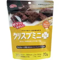 在飛比找樂天市場購物網優惠-大賀屋 日本製 巧克力曲奇餅乾 巧克力 曲奇餅 曲奇餅乾 鐵