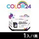 COLOR24 HP NO.61XL HP61XL CH563WA CH564WA 環保 副廠墨水匣 1050 1510