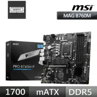 在飛比找momo購物網優惠-【MSI 微星】PRO B760M-P 主機板+微星 SPA