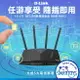 D-LINK 4G LTE AC1200 家用 無線路由器 DWR-M953 可插SIM卡 網路分享