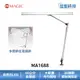 MAGIC MA1688【博視型雙臂LED護眼檯燈】60公分 LED/臂燈/3D立體接頭/抗眩/學習檯燈/益家科技