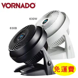 【VORNADO】5-8坪 渦流空氣循環扇(630B/630W)