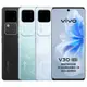 vivo V30 5G 6.78吋 12G/256G【加送13000行電-內附保護套+保貼】