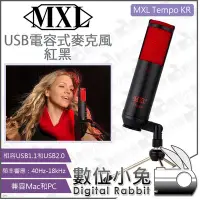 在飛比找Yahoo!奇摩拍賣優惠-數位小兔【MXL Tempo KR USB 電容式麥克風 紅