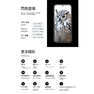 Nothing Phone (2a)_8G/128G-(5G) 現貨 蝦皮直送