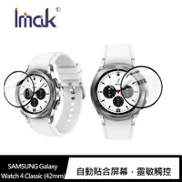 在飛比找蝦皮商城優惠-SAMSUNG Galaxy Watch 4 Classic