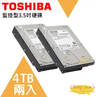 在飛比找PChome24h購物優惠-TOSHIBA 東芝 4TB兩入優惠 5400轉 3.5吋硬