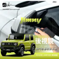 在飛比找樂天市場購物網優惠-T7m Suzuki 19年5月~JIMNY 四代 JB74