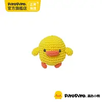 在飛比找PChome24h購物優惠-PiyoPiyo 黃色小鴨 針織響鈴玩偶