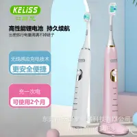 在飛比找露天拍賣優惠-家用震動軟毛牙刷衝牙器充電款禮品自動超聲波式電動牙刷