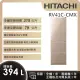 【HITACHI 日立】394L一級能效變頻三門右開冰箱 (RV41C-CMX)
