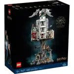 ［想樂］『店面$12350』全新 樂高 LEGO 76417 HARRY POTTER 哈利波特 古靈閣 巫師銀行 – 典藏版