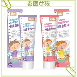 買20送2限時優惠 韓國 CJ LION 獅王 牙膏 兒童牙膏 90g