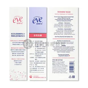 舒摩兒 賦活美學浴潔露 237ml【甜美香氛】【全肌防護】 eve