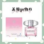 🌈美好購物日🎀 VERSACE 凡賽斯BRIGHT CRYSTAL 香戀水晶 女性淡香水 90ML/TESTER