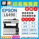 【胖弟耗材+含稅+促銷A】EPSON L6490 四色防水 高速連續供墨傳真複合機