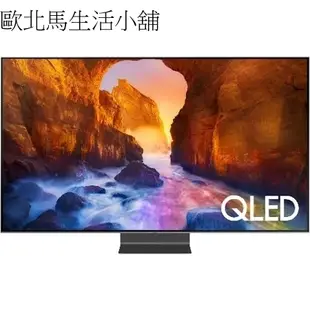 三星75吋QLED電視QA75Q90RAWXZW(含標準安裝)