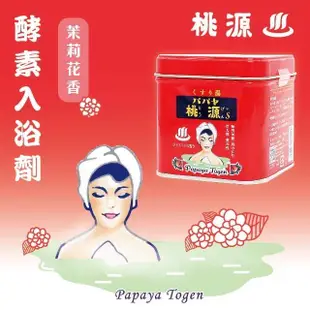 日本五洲藥品- 桃源S苿莉花香入浴劑/罐裝(70g)