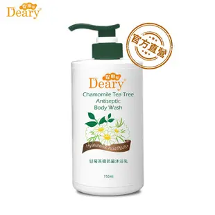 【Deary媞爾妮】甘菊茶樹抗菌沐浴乳 750ml/瓶｜有機甘菊成分添加(超取最多4瓶)