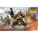 [BANDAI正品] 紙箱戰機 LBX 02 油庫