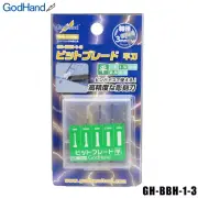 GodHand Bit Blade [Flat Blade] Set of 5 GH-BBH-1-3 - US Fast Ship