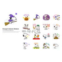 在飛比找蝦皮購物優惠-Snoopy's Autumn Stickers LINE官