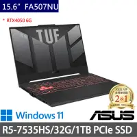 在飛比找momo購物網優惠-【ASUS 華碩】特仕版 15.6吋電競筆電(TUF Gam