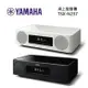 【領券再折】YAMAHA 山葉 TSX-N237 CD播放床頭音響 MusicCast 200 台灣公司貨黑色