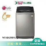 在飛比找遠傳friDay購物優惠-LG樂金12KG 變頻洗衣機WT-SD129HVG_含配送+