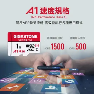 【GIGASTONE】遊戲記憶卡128G/64G/32GB A1 V30 U3｜台灣製造/Switch/microSD