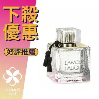 在飛比找樂天市場購物網優惠-Lalique 萊儷 L'amour 愛慕 女性淡香精 4.