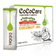 CoCoCare冷壓初榨椰子油隨身包10mlX20入