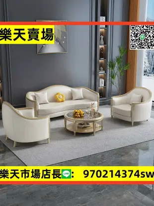 美式輕奢實木沙發現代簡約真皮意式客廳歐式123小戶型家具組合