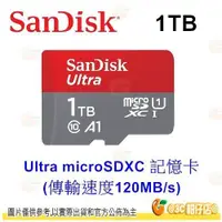 在飛比找蝦皮購物優惠-特價 SanDisk Ultra microSDXC 1TB