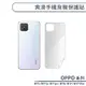 OPPO R系列 爽滑手機背膜保護貼 適用R11 R11s Plus R15 R17 Pro 手機背貼 保護膜 軟膜